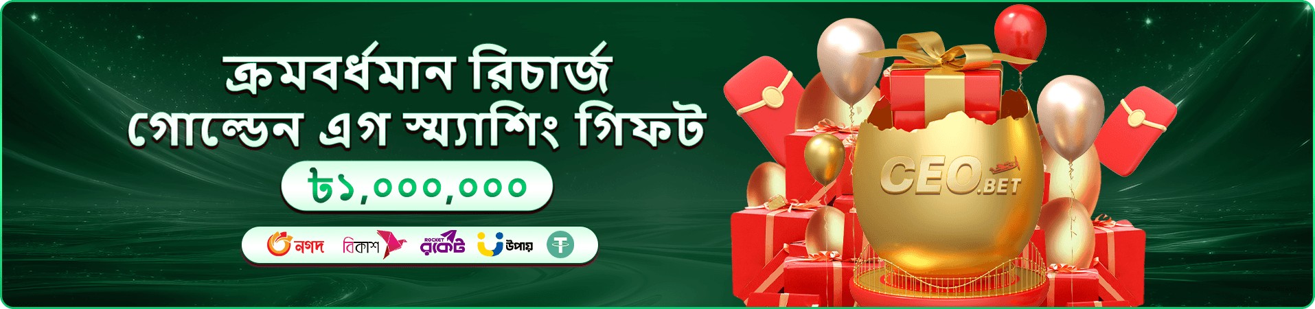 6444 jll login vip ক্লাব সুবিধার প্রচারণা ব্যানার